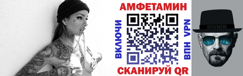 Amphetamine 98% сколько стоит hydra ONION Мценск
