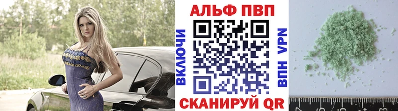 A-PVP крисы CK продажа наркотиков Мценск