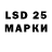 Марки N-bome 1,5мг Lydia Lord
