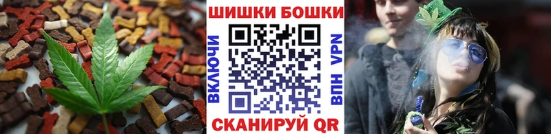 цена наркотик  darknet какой сайт  Cannafood марихуана  Мценск 