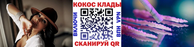 где можно купить наркотик  kraken рабочий сайт  КОКАИН Перу  Мценск 