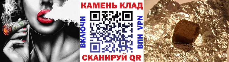 Гашиш гашик купить цена Мценск