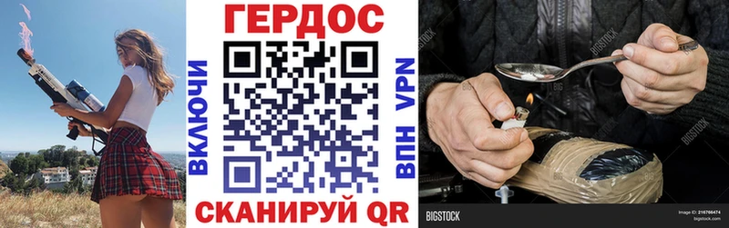 купить  цена  Мценск  Героин афганец 