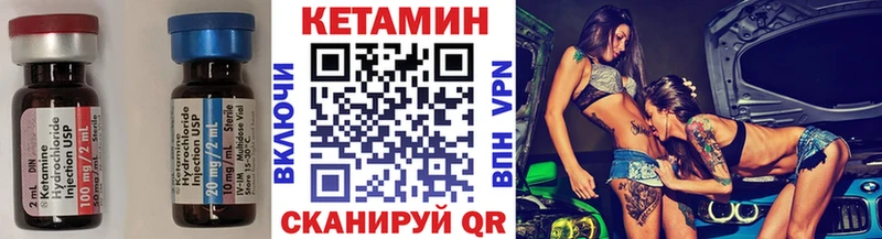 КЕТАМИН ketamine  МЕГА рабочий сайт  Мценск 