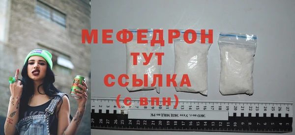 меф VHQ Балабаново