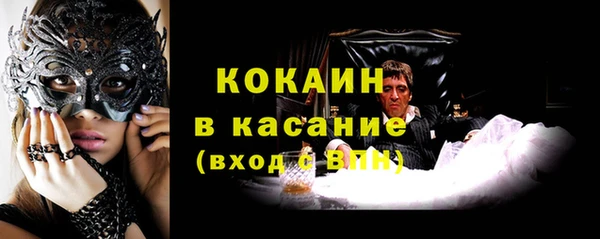 меф VHQ Балабаново