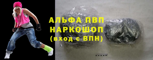 меф VHQ Балабаново