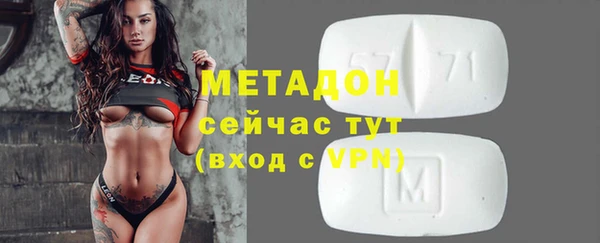 меф Баксан