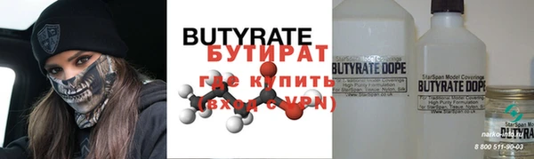 хмурый Балахна