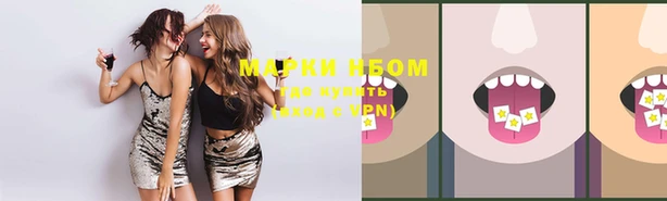 меф VHQ Арсеньев