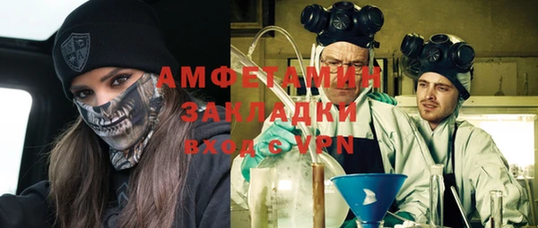 меф Баксан