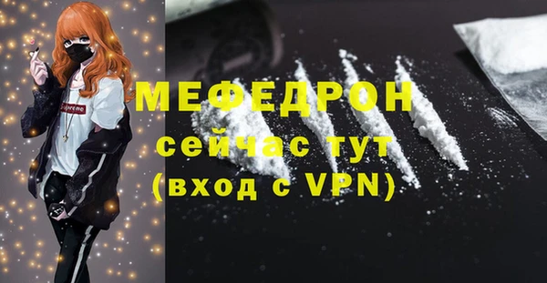 меф Баксан