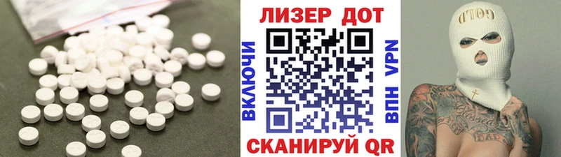 как найти   Мценск  Лсд 25 экстази ecstasy 