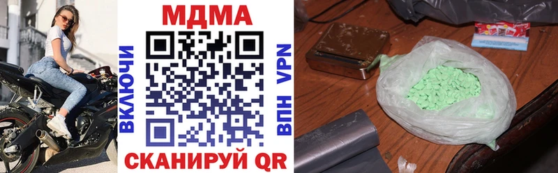 MDMA молли  Мценск 