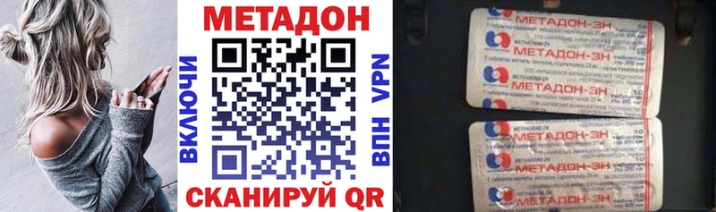 Метадон мёд  Мценск 