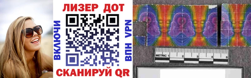 hydra как зайти  как найти закладки  Мценск  Наркотические марки 1,5мг 