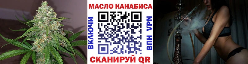 Дистиллят ТГК вейп  Мценск 